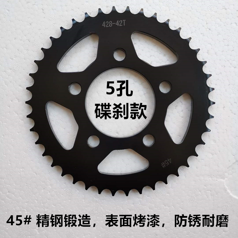 适用启典1/0V KD1-F-H-J-V-Z链盘链轮链牙盘油封链条