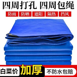 挡雨隔热布车厢油布防老化棚布遮盖农用遮阳布封车雨布做生意晒布