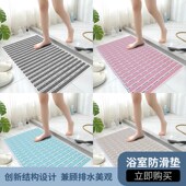 浴室防滑地垫洗澡隔水排水垫洗手间厕所门口垫