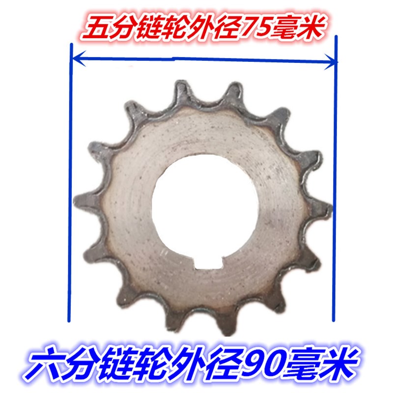 JZM摩擦混凝土搅拌机1齿链轮水泥搅拌机齿轮变速箱连接轮