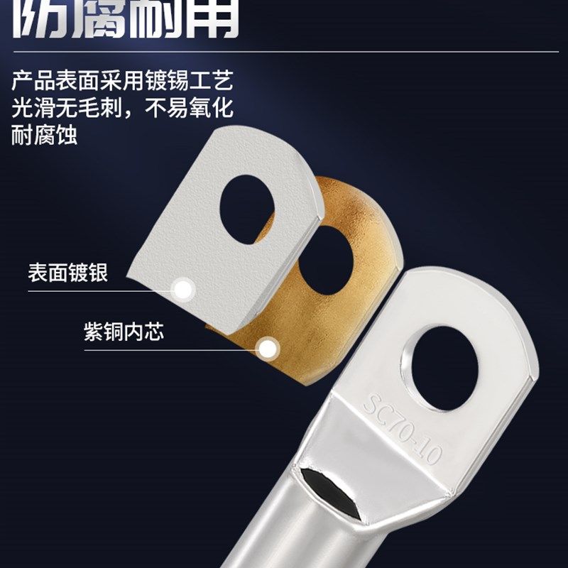 级冷压接线端子铜鼻子线鼻子9平方线耳,电子/电工,接线端子,淘宝优惠券,粉丝福利购,淘宝优惠卷