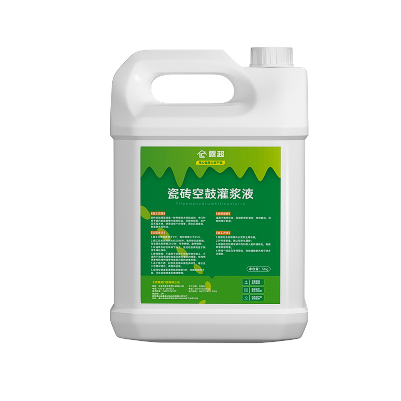 瓷砖空鼓灌浆液瓷砖空鼓修复注射填充瓷砖胶家用强力粘合剂地砖胶