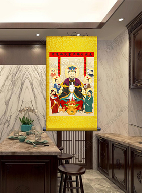 灶王爷灶神像画像灶君画灶公灶婆丝绸画东厨司命九灵元王定福神君
