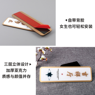 牌 订制茶楼院包间号码 酒店民宿棋牌室餐饮房间 雅间包厢门牌 中式