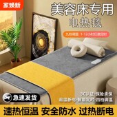 床电热毯单院电褥子办公室沙发小型小尺寸迷你小号