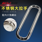 玻璃门拉手亮光中沙圆形弯头扶手门面办公室酒店大门木门把手