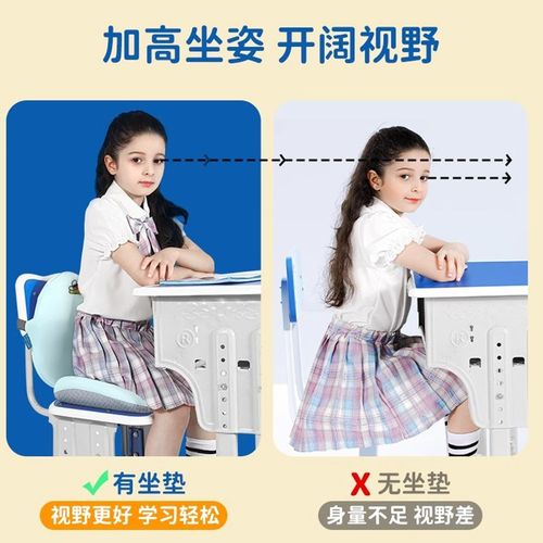 儿童护腰坐垫腰靠背一体加高凳餐椅垫学习椅久坐累增高学生坐垫