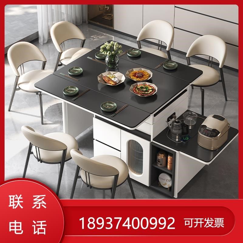 岩板餐桌椅茶桌两用家用岛台小户型饭桌伸缩茶餐桌,住宅家具,岩板餐桌,淘宝优惠券,粉丝福利购,淘宝优惠卷