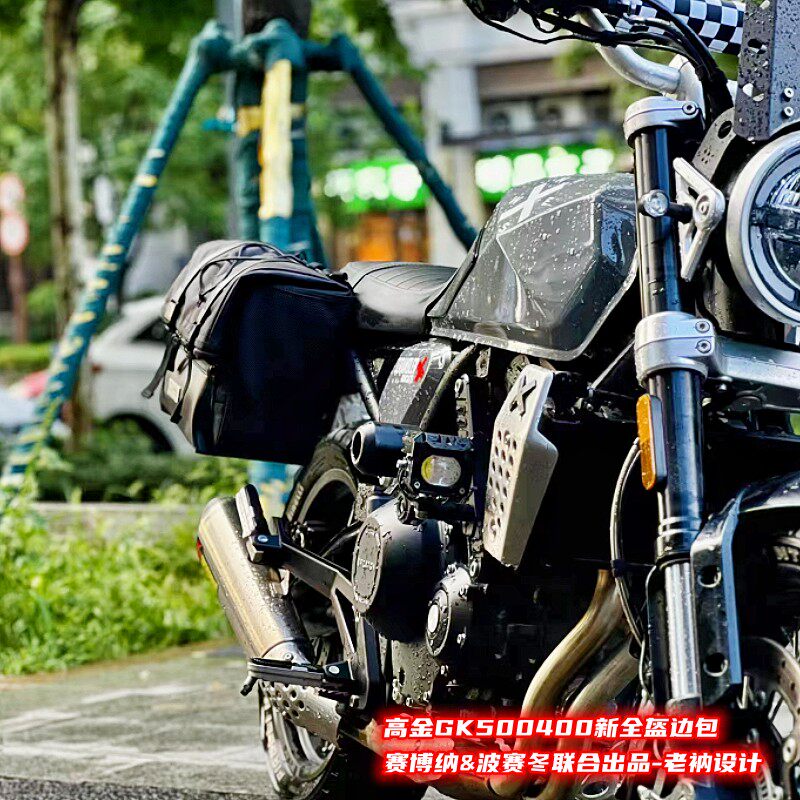 高金G无极5C复古车全盔边包铝合金边框快拆防水