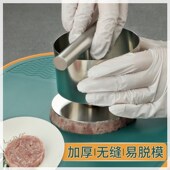 压饼器烧饼白吉馍家商用压汉堡肉饼器压药模具压牛排工具