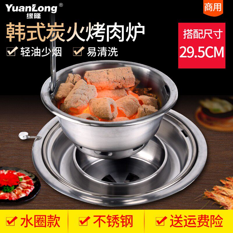 韩式碳烤炉商用炭火烤肉炉镶嵌式圆形烧烤炉自助炭烤炉加厚炭烤锅