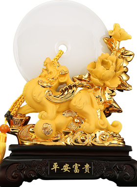 平安扣 招财乔迁中式新居商务礼品办公室家居客厅酒柜装饰品