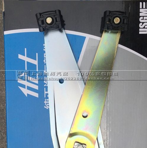 适别克老GL陆尊摇窗机臂玻璃升降器电机支架汽车 摇窗机支架