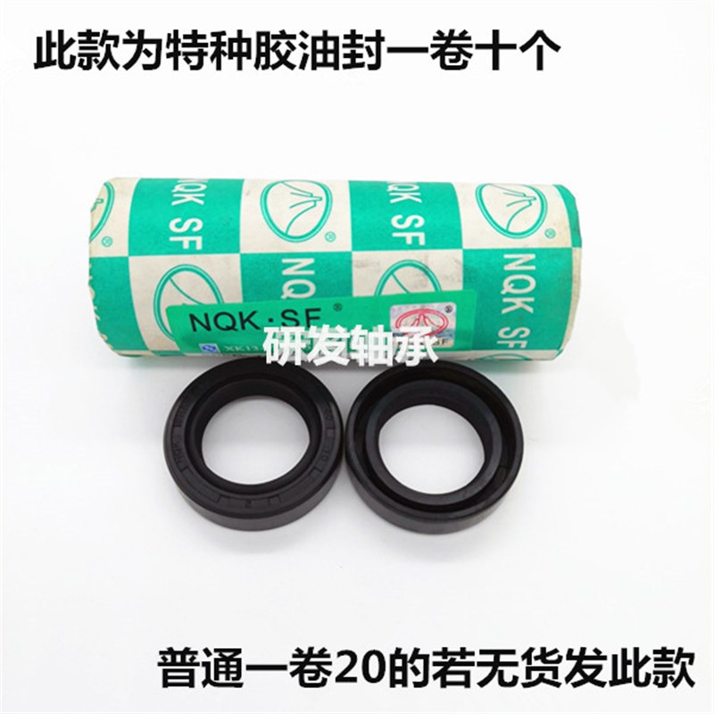 骨架油封 60x80x12 62x80x12 65x80x8 65x80x10 65x80x12 48x82x8