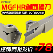 端面槽刀 内端面切槽刀杆9加深平面圆弧数控车刀