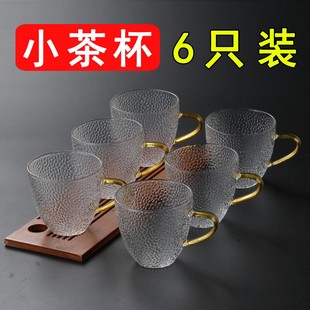 玻璃小茶杯6只装 日式 家用迷你带把咖啡杯杯子功夫茶X具锤纹品茗杯
