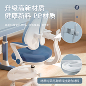 儿童学习椅升降写字调节座椅小学生矫姿椅护脊电脑椅