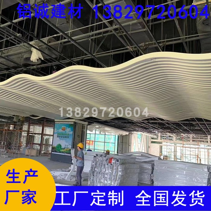 定制商场超市弧形波浪悬吊式天花板铝方通办学校饭厅门头造型铝方