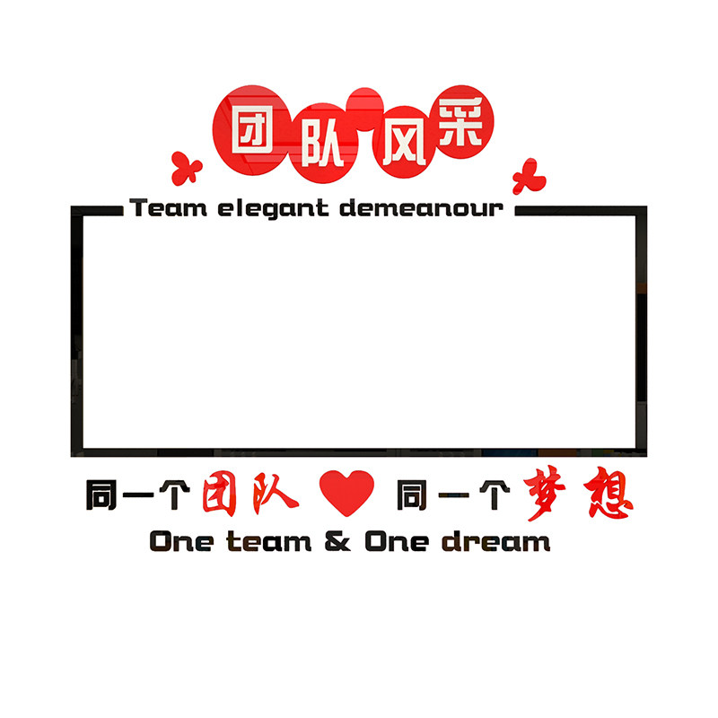员工风采公司办公室装饰励志墙d立体公告栏照片墙,家居饰品,软装墙贴,淘宝优惠券,粉丝福利购,淘宝优惠卷
