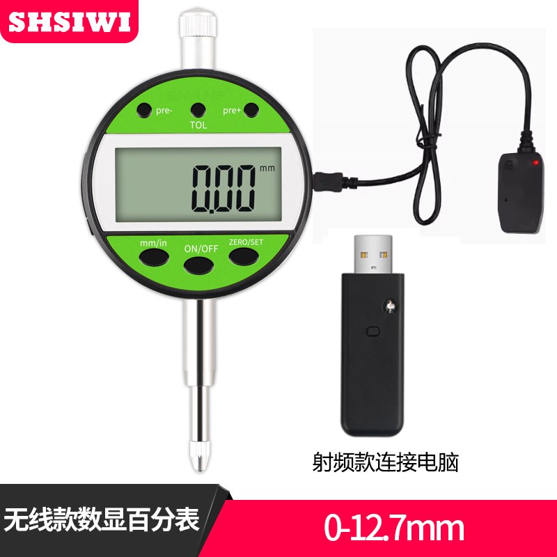 HIWI思为射频数显百分表 .7 .无线发送接收电子百分指示表