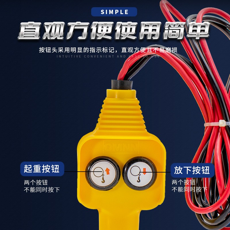 吊机上下关车载吊运机v2v电动绞盘机提升机小吊机