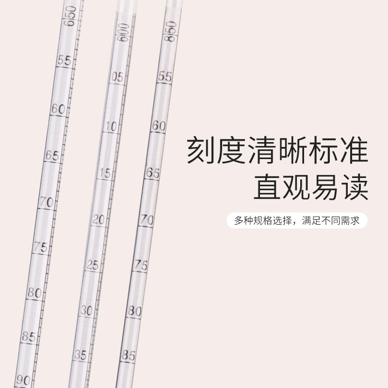 密度计比重计液体玻璃浮计波美计28支组万分之五石油柴油密度计