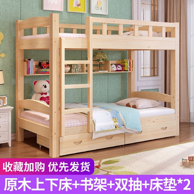 热销中厂销双实木上下床双上床高低床二层儿童床子母床宿舍全人床