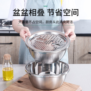 多用盆米筛三件套家用沥水盆加厚 多功能不锈钢切菜切丝器刨丝盆