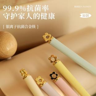 2024新款 质量好 筷子家用高档抗菌防霉不同颜色专属筷子个人精致