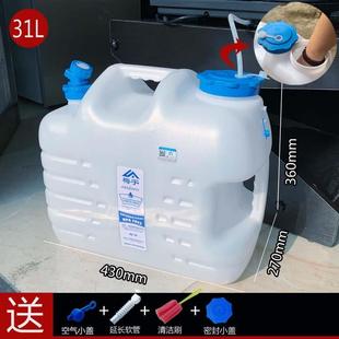 水饮水储水箱 梅宇塑料车载带龙头家用纯净矿泉水桶PE食大号户外装
