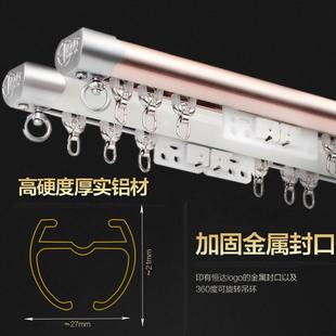 侧装 恒达铝合金窗帘轨道窗帘杆顶装 导轨滑道滑轨直轨单轨双轨滑轮
