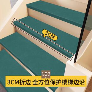 乳胶硅简约现代楼梯踏步垫子免胶自粘防滑地垫家用实木可擦洗地毯