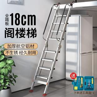 加厚阁楼梯家用室内折叠梯铝合金梯子多功能工程梯移动便携爬楼梯