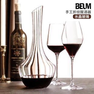 醒酒器红酒家用轻奢高档水晶玻璃葡萄酒醒酒壶快速红酒分酒器 欧式
