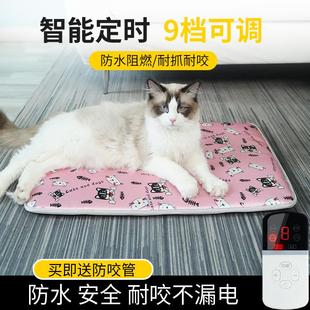 家用宠物电热毯猫咪加热垫安全型防水防抓防漏电猫用取暖小型恒温