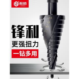 电动扳手专用宝塔钻头高硬度铁皮不锈钢板打孔专用高钴扩孔开孔器