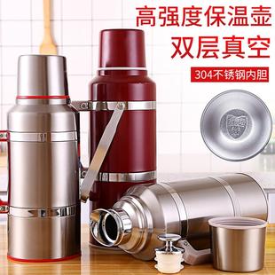 学生宿舍热水瓶4升家用户外暖水瓶304不锈钢内胆保温壶大容量3.6L