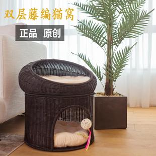 猫窝四季 双层猫床别墅猫房子狗窝猫爬架可拆洗藤编 通用封闭式 夏季
