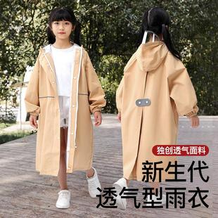 轻薄速干儿童雨衣卡通简约男童女童小学生幼儿园雨披 进口2024新款