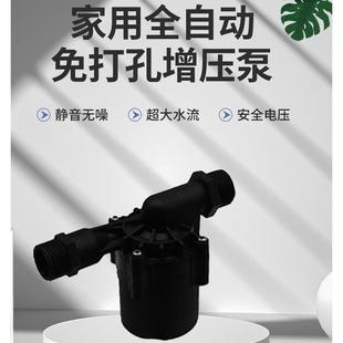 家用安全增压泵全自动静音耐高温太阳能燃气电热水器自来水管道