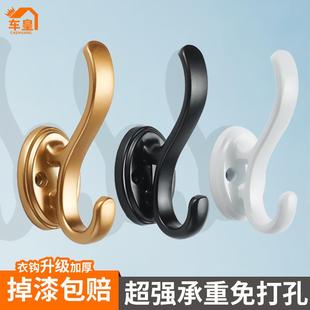 进门衣柜衣服挂钩壁挂墙壁金属衣帽钩挂衣钩门后架单个单钩免打孔