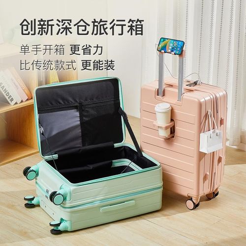 新款侧开盖行李箱多功能拉杆箱20寸出差登机箱商务密码旅行箱子24