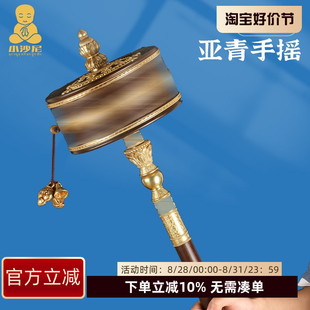 超大号纯铜转金简特大手持金筒西藏家居K摆件转金桶亚青手摇转轮