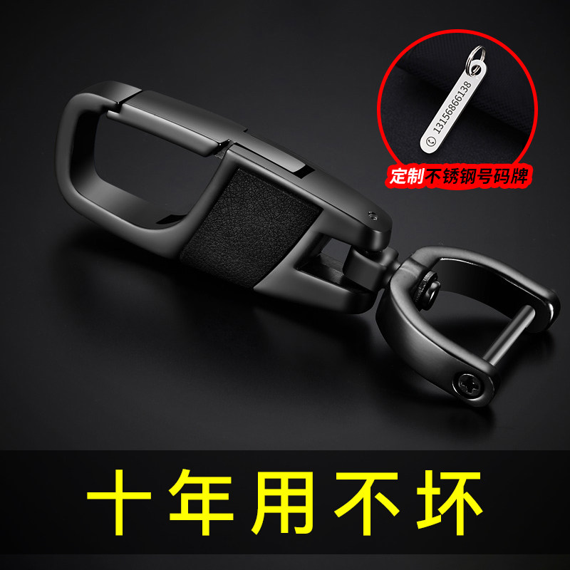 汽车钥匙扣挂件男士高档正品钥匙炼圈定制刻字不锈钢环防丢腰挂%