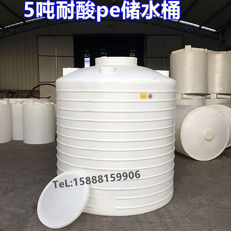 食品级PE水箱塑料水塔储水罐5/6/8/10/20/30吨耐酸碱储罐化工桶