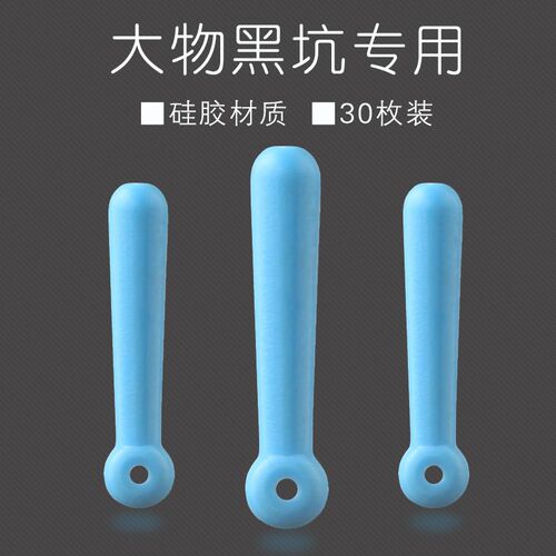 大物漂座大号巨物鱼漂座拉不断防爆硅胶高弹性插漂坐CS1oN87W1iq