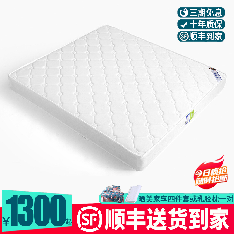 9分区山羊绒天鹅绒席梦思床垫1.5米主卧1K.8m独立袋装弹簧透气床