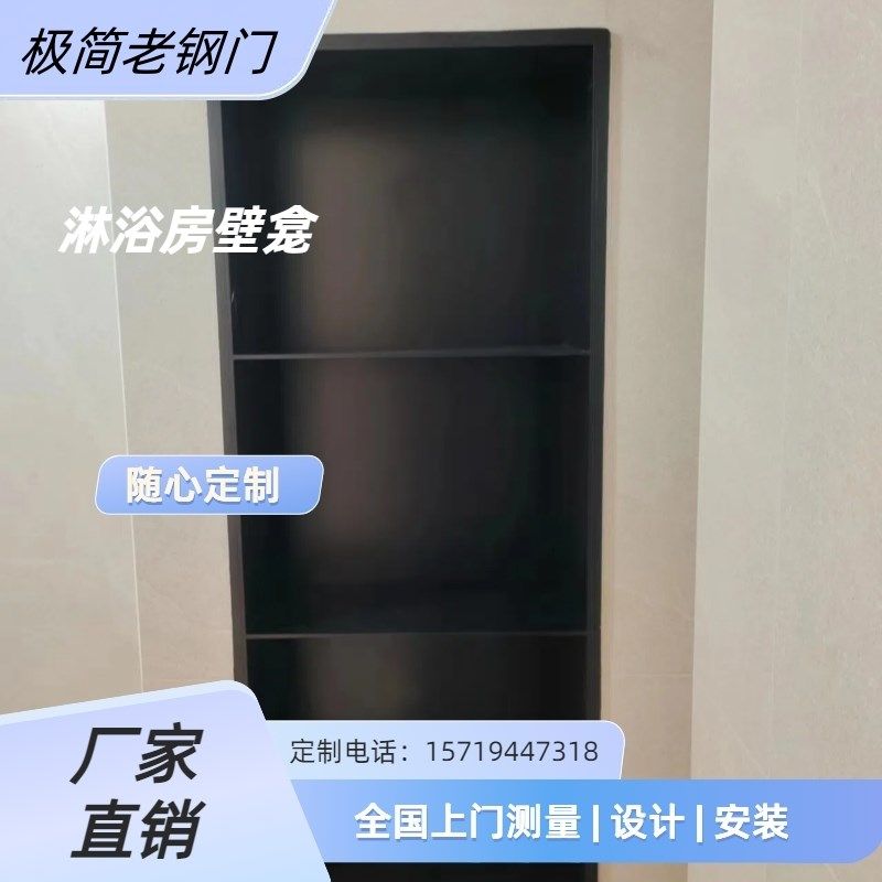 304不锈钢卫浴壁龛嵌入式洗手间置物壁柜厨房置物柜架支持定制,家装主材,壁龛,淘宝优惠券,粉丝福利购,淘宝优惠卷