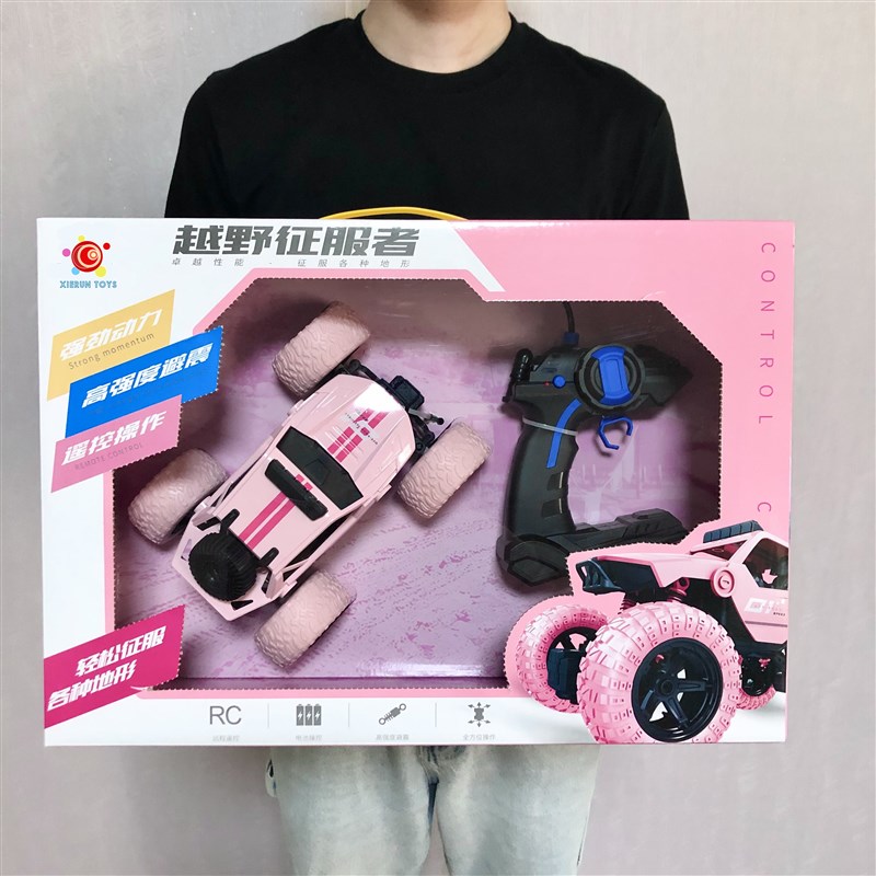 遥控越野车漂移i攀爬男孩女孩生日礼物充电电动遥控汽车儿童玩具