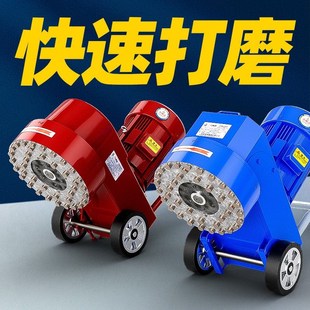 电动水磨石机磨地机o混凝土地坪打磨小型手推家用水泥路面抛光打
